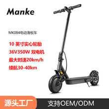 ����ֱ���綯���峵C�ͼ���MK084ǰ��ʽ����MK085֧��OEM��������