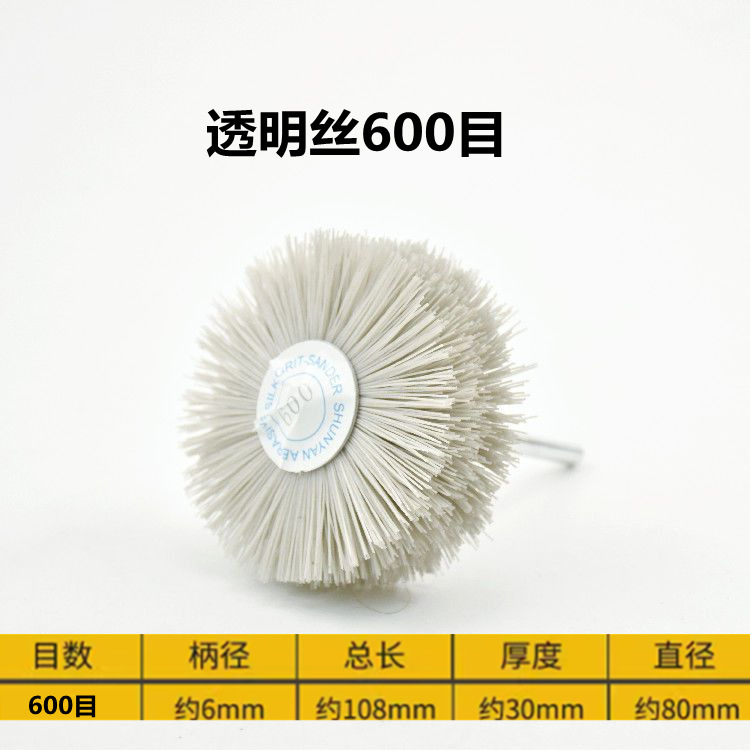 メーカー直販の杜邦糸は花の頭の透明な糸を磨きます。|undefined