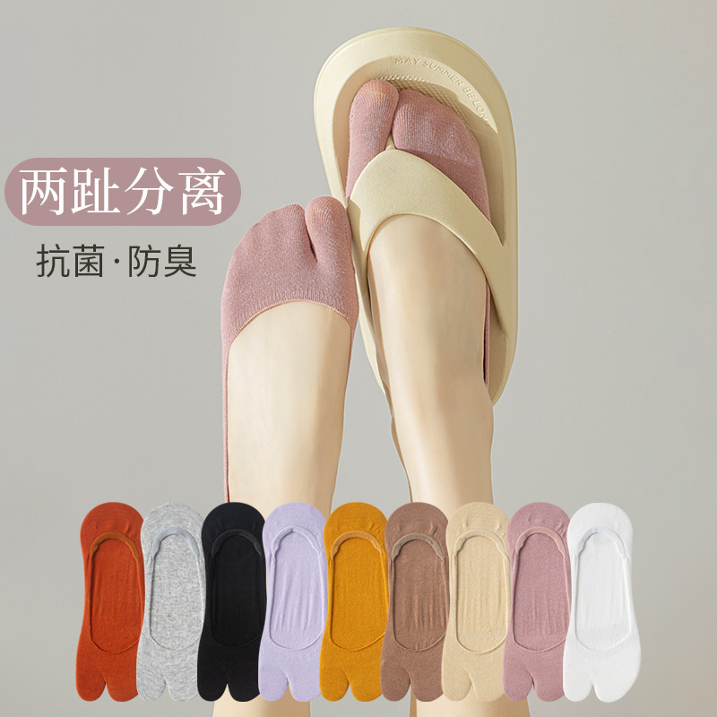 Split-Toe Socks, Women's Boat Socks, Non-Slip Shallow Mouth, Summer Thin Two-Toed Socks, Invisible Thumb Two-Toed Split-Finger Pig's Trotters Shoes and Socks