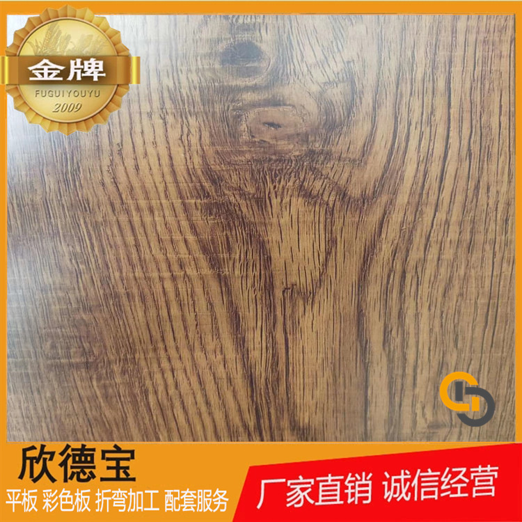 张浦不锈钢sus304冷轧覆膜木纹板0.65*4*8可不定尺室内装饰用