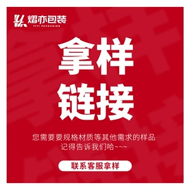 纸杯;纸袋;一次性塑杯