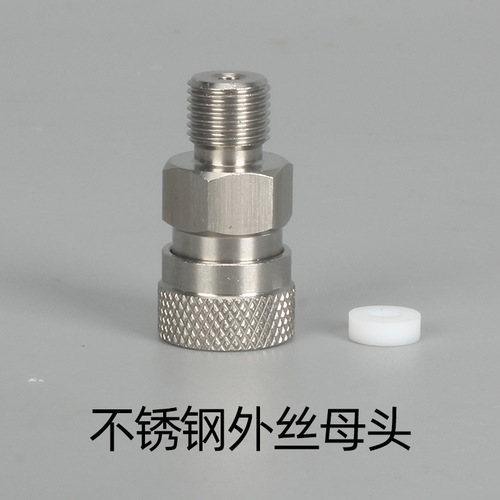8mm quick-connect female head pressure-resistant 40mpa high-pressure pump quick-connect hose stainless steel quick-connect inflatable nozzle