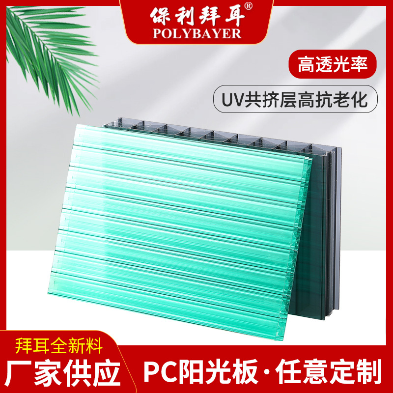 PC陽光板透明瓦車棚戶外隔熱采光空心婚慶聚碳酸酯PC陽光板