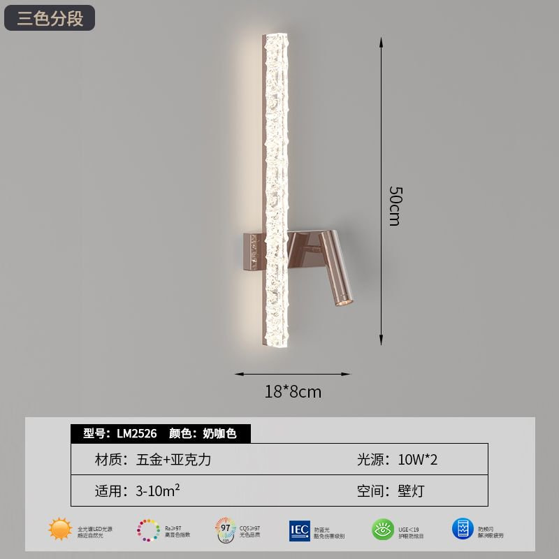 [Источник ухода за глазами] Цвет молочного кофе-50*18*8, трехцветный светильник, меняющийся