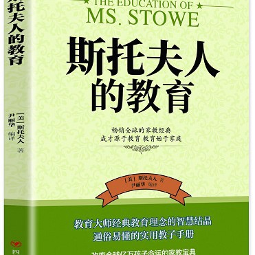 Education of Mrs. Sto