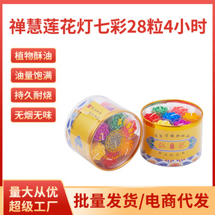 ����U��ɏ���� 28��4С�r�߲ʶY��ˌ���͸�����o����Ϟ�T�h��