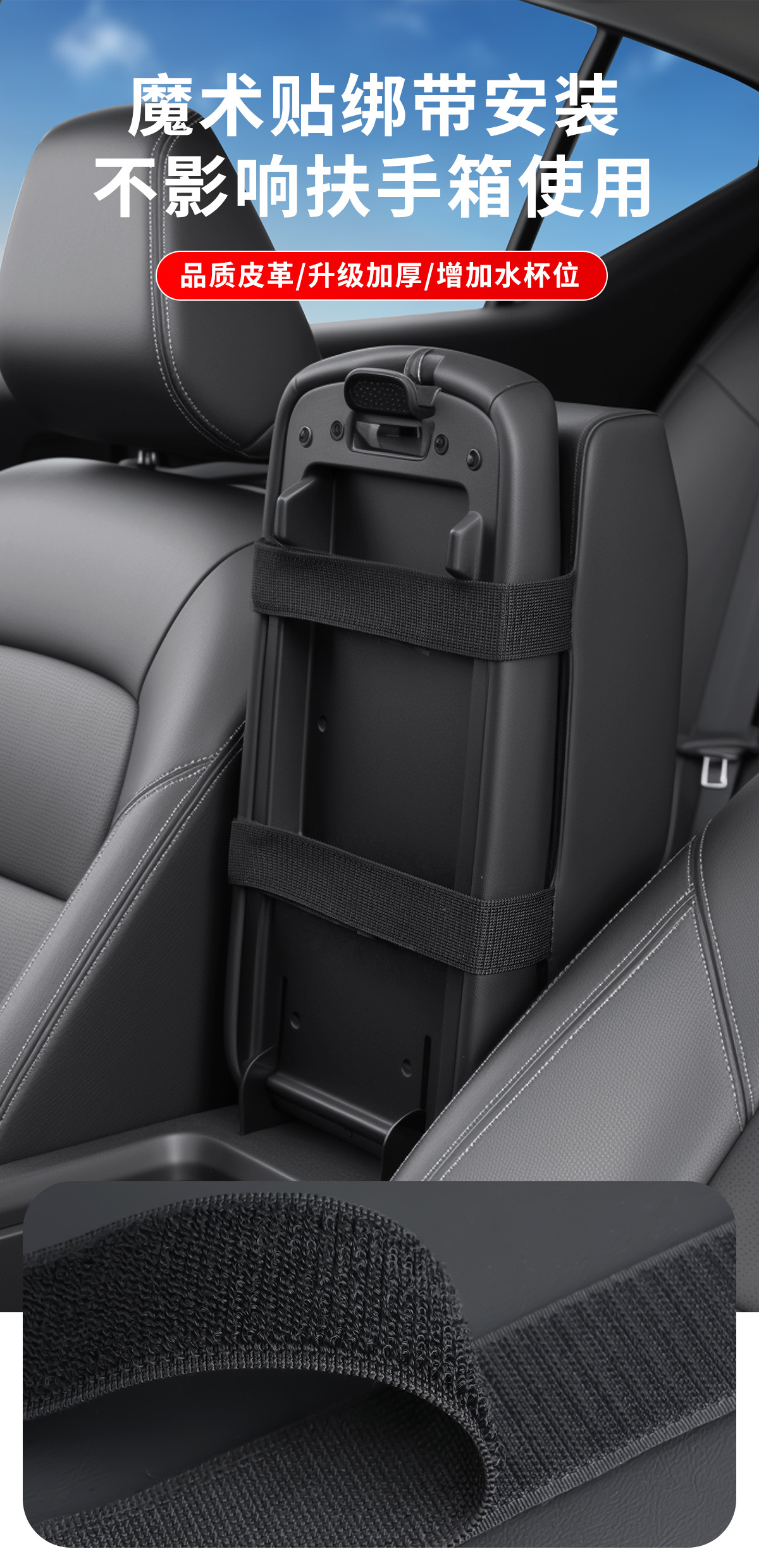 Car armrest box heightening pad storage box tissue box cup holder multifunctional car storage box leather organizer
