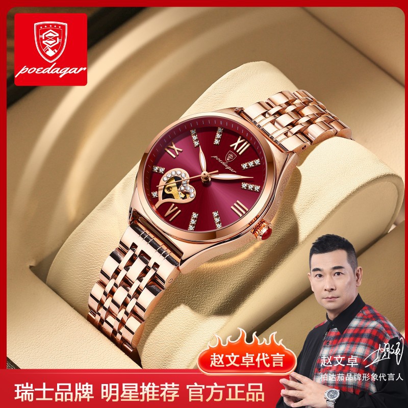 Boda berenjena nuevo reloj luminoso impermeable para mujer estudiante femenina calendario coreano reloj TikTok popular entrega de una pieza image 3