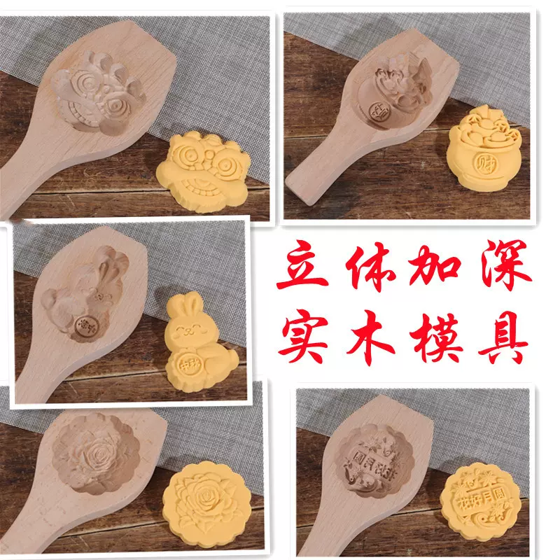 立体加深月饼模具儿童动物卡通馒头糕点绿豆糕木质立体模具