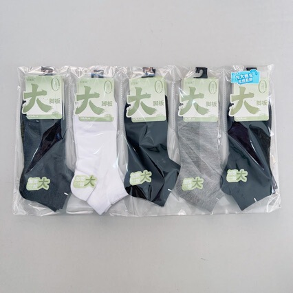 Xinyingmei Men's Socks, Large Size, Low-Waist, Mid-Calf Mesh Cotton Socks, Sweat-Absorbent, Casual Mesh Socks for Large Feet, Wholesale Xinyingmei Men's Socks, Large Size, Low-Waist, Mid-Calf Mesh Cotton Socks, Sweat-Absorbent, Casual Mesh Socks for Large Feet, Wholesale