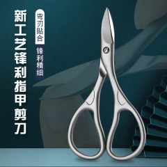 爪切り爪切り乳幼児赤ちゃん子供アーチ型挟み防止爪切りネイルサロン美容はさみ