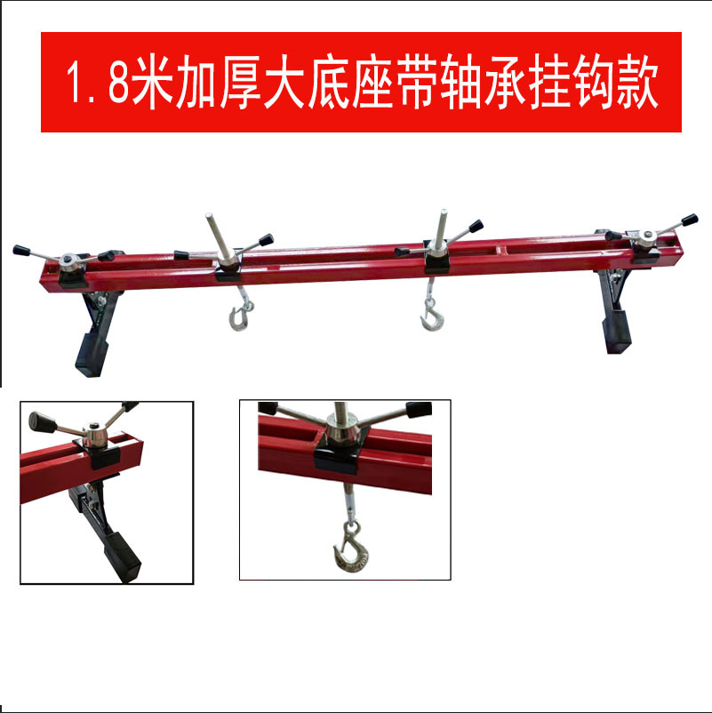 Marco de equilibrio del motor del automóvil Soporte de equilibrio del colgador del motor Soporte de marco giratorio del colgador del motor del motor