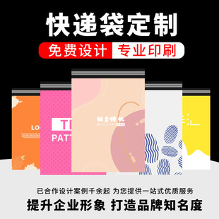 Thickened 12 Silk White New Material Waterproof Packaging Bag Express Bag Black Logistics Packaging Bag Production and Wholesale