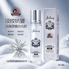 婕尚铂金雪绒花抗皱微珠透皮精华露清爽肤感补水保湿