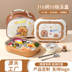可爱豚豚316不锈钢保温饭盒儿童学生专用打饭分格提手微波便当盒