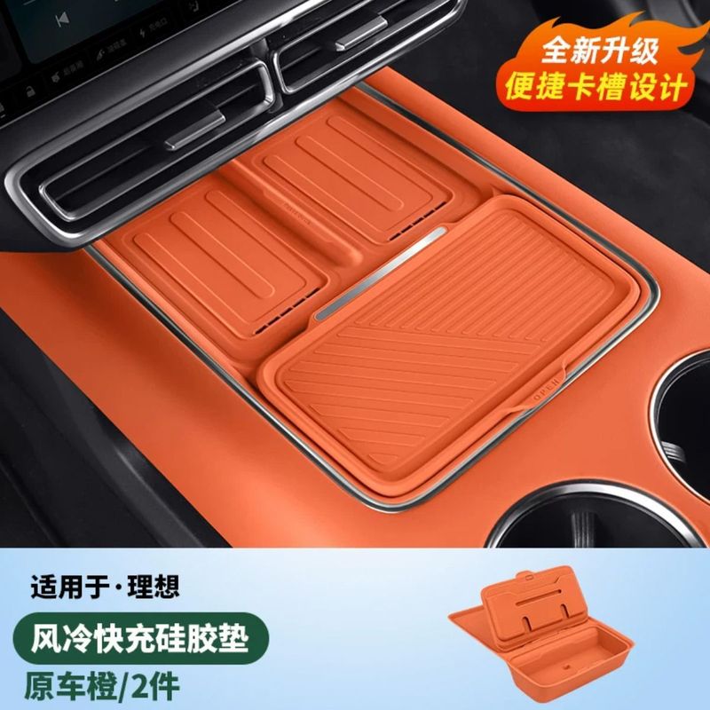 理想的な L6L7L8L9 シリコンセット完全な車の室内装飾用品中央制御コースター車のインテリアフルカーセット|undefined