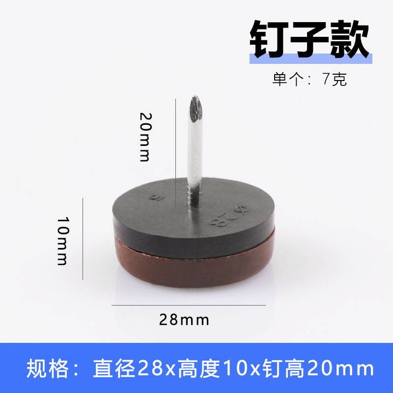 家具の足の釘、プラスチックの足の釘、防湿釘、テーブルと椅子の足のパッド、厚いナイロン釘、ソファの釘、家具の釘、キャビネットの釘|undefined