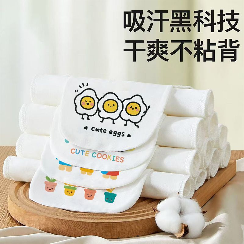 儿童专用纯棉吸汗巾幼儿园垫背巾止汗钉制姓名a类4/6层隔