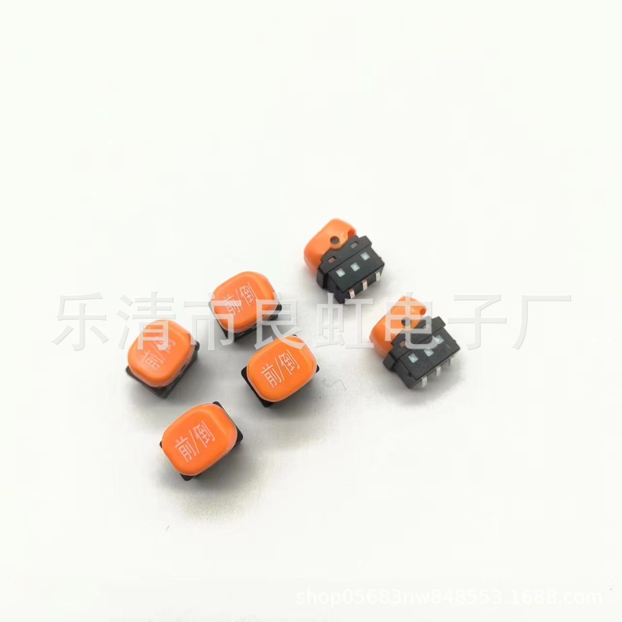 前进/倒退按键开关 摩托车按键 巡逻 按钮平板开关 翘板按钮关