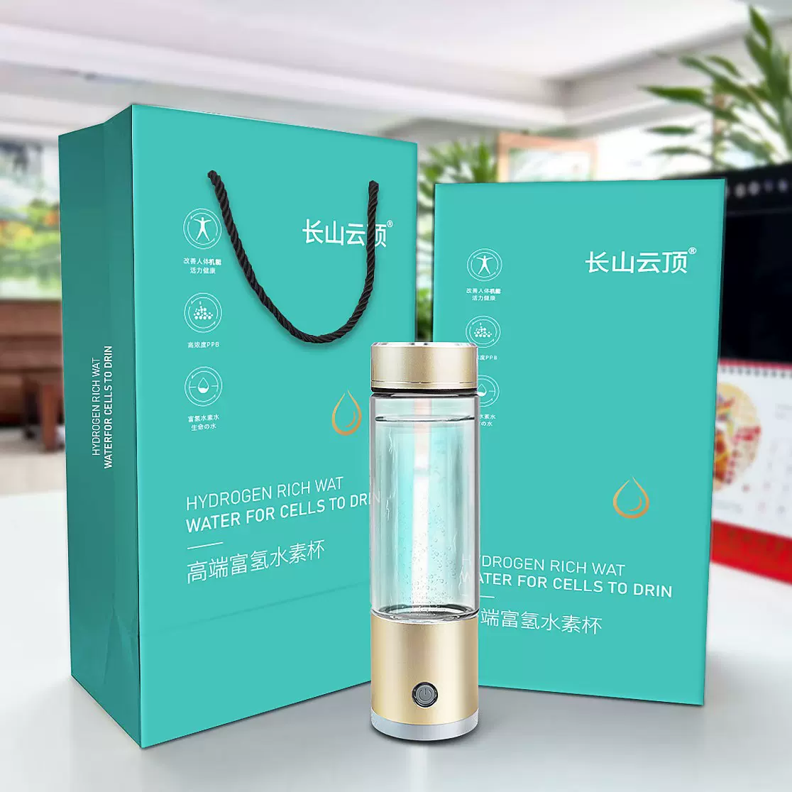工厂批发富氢水杯水素水杯子养生杯氢氧会销高端礼品智能富氢水杯