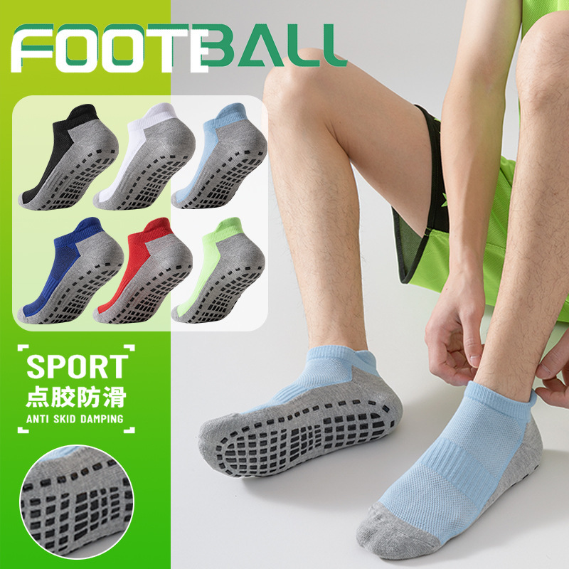 Cross-border short football socks thickened towel socks men's basketball socks breathable non-slip wear-resistant sports socks dispensing