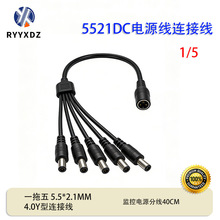 5521dc�Դ���B�Ӿ�һĸһ������4.0Y���B�Ӿ�һ�϶������ҕ�l��