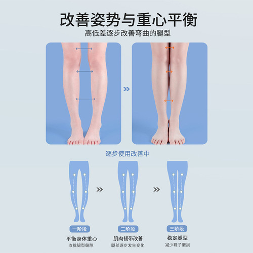 Corrective insoles for men and women, beautiful legs, inside and outside, splayed feet, flat feet, O-shaped feet, arches, suitable for X-shaped legs and feet valgus