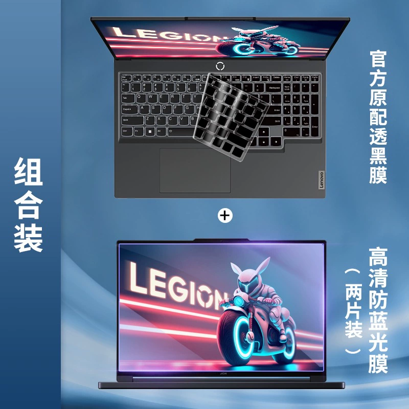 Lenovo, compatible keyboard, laptop, dust cover