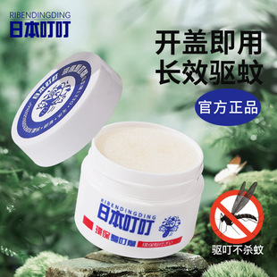�ձ�������Ä������҃� ����Һ�������Ë냺���Һ��ͯ��Ʒ