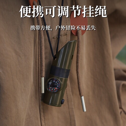 Outdoor camping seven-in-one multi-functional whistle, survival whistle, life-saving whistle with flashlight, thermometer and compass
