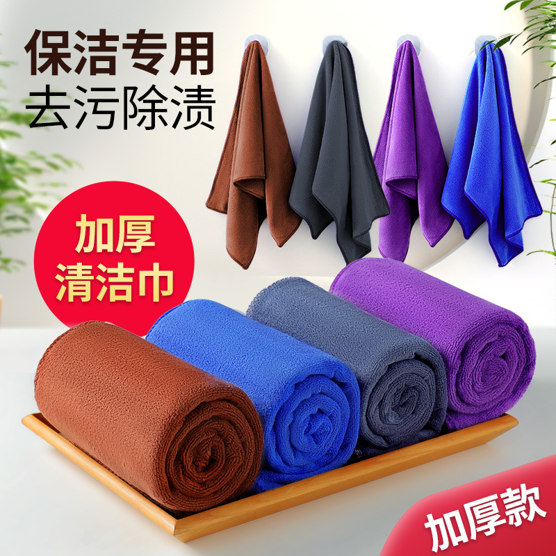 Hygienic towel
