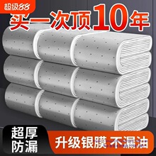 ���͟��C�����ޗl�N�����É|�ͼ��Ͳ�ͨ�üӺ��^�V�з����N��