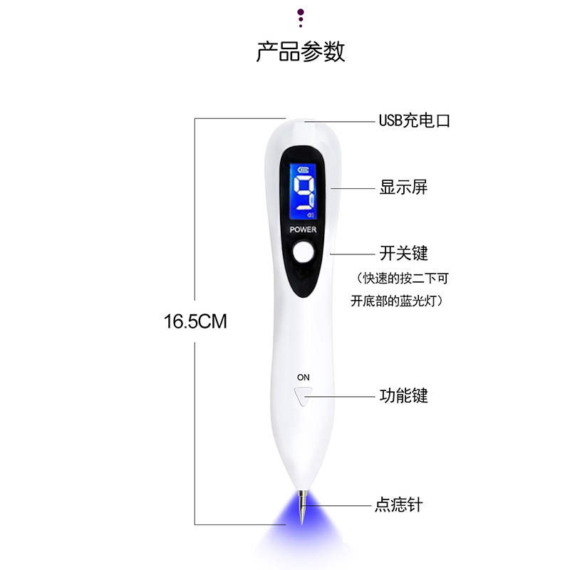German white spot removal pen, spot removal brush, mole removal device, painless spot removal magic tool
