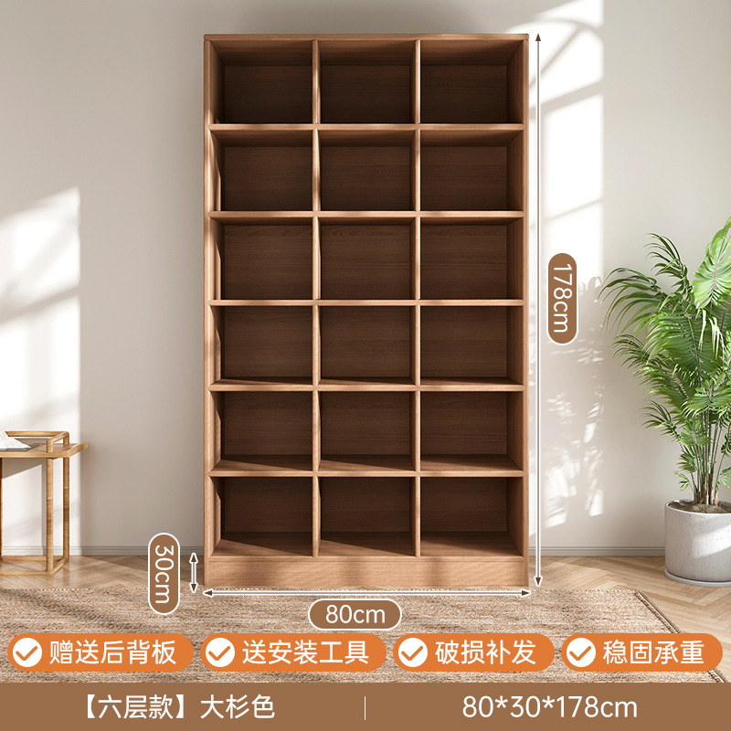 实木书架置物架落地靠墙柜子家用展示柜书柜一体客厅储物柜格子柜|undefined