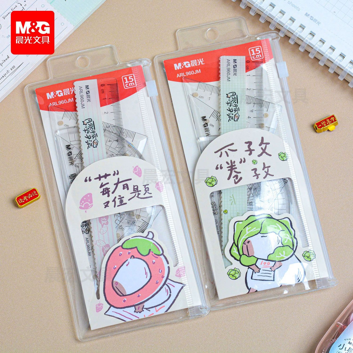 晨&光ARL960JM豚豚学习派套尺15cm直尺三角尺量角器套装文具批发