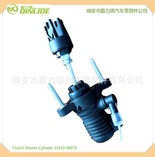离合器总泵汽配适用丰田海拉克斯hilux塑料31420-0k070 厂家供应
