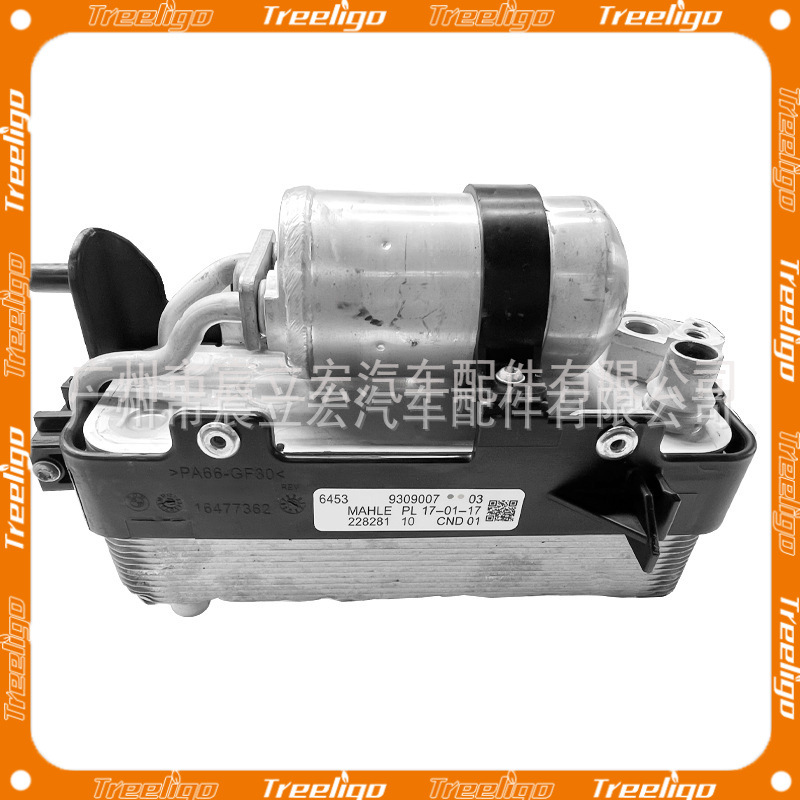 适用于宝马F21 F22 F30 64509338330 汽车空调冷凝器 机油冷却器