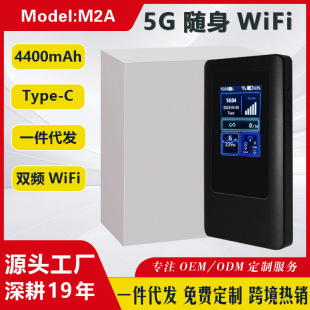 5G Portable WIFI Dual Band MTK Convenient Pocket WiFi6 Router Plug SIM Card Wireless WIFI LTE
