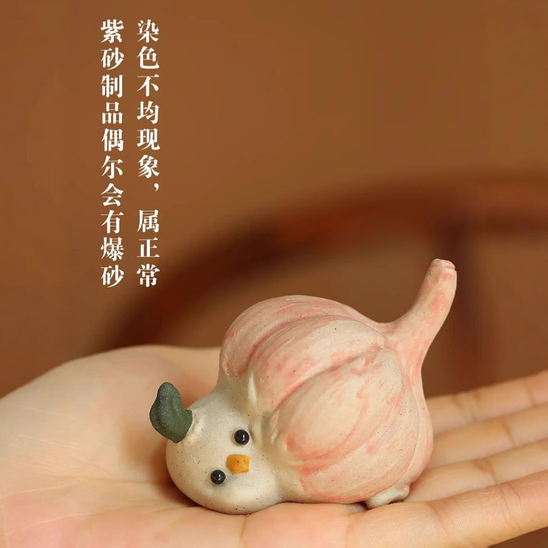 宜興紫砂茶ペット横たわっているニンニク鳥装飾品クリエイティブ手作り彫刻ニンニク鳥ひよこティーセット茶道アクセサリー|undefined