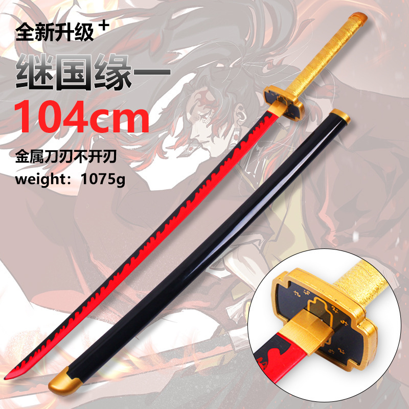 鬼滅之刃金属g刀日輪刀我妻善逸蝶忍炭治郎合金道具cos未開刃|undefined