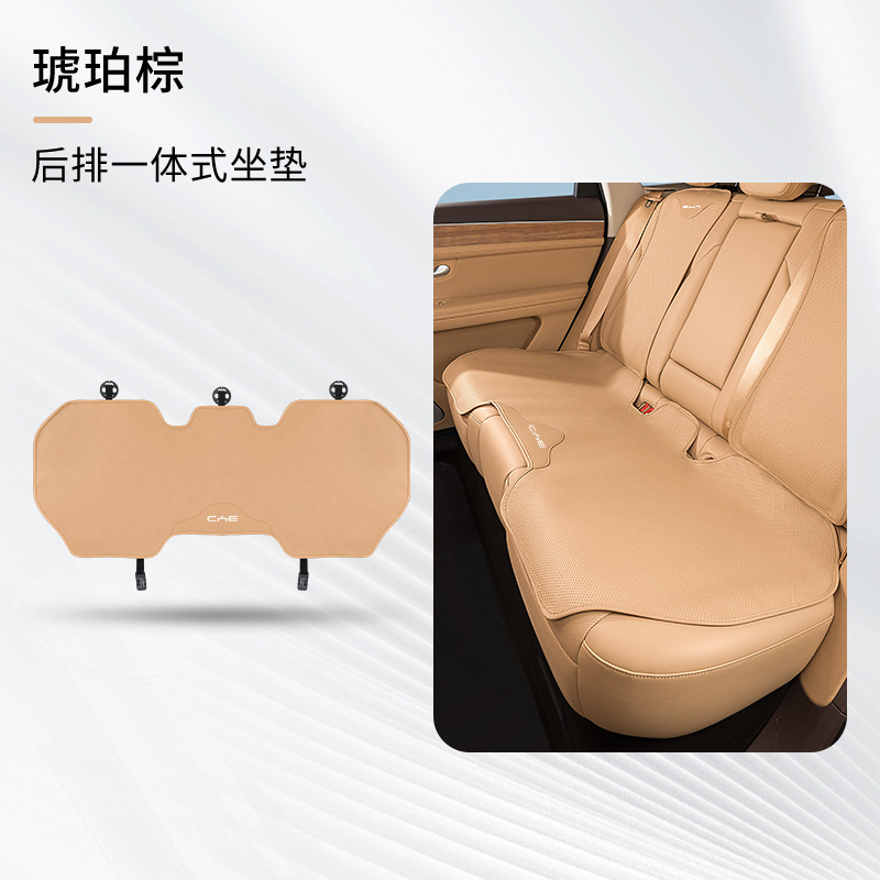 BYD サマーシートクッション Song pro Qin PLUS シール駆逐艦 05 Han DM Yuan PLUS 通気性シートクッションに適しています。|undefined