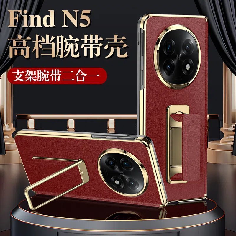 Suitable for Oppo Find N5 Phone Case with Magnetic Folding Anti-Drop Wristband Stand, Find N5 Rotating Support Center Axis Case