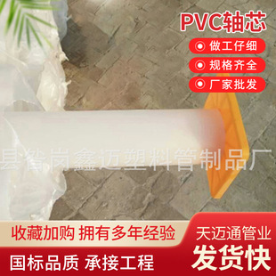 PVC�SоPPо�ӹܡ��������ϱ�Ĥ�Sо�ܡ���Ĥ�Sо�S�� ����о��