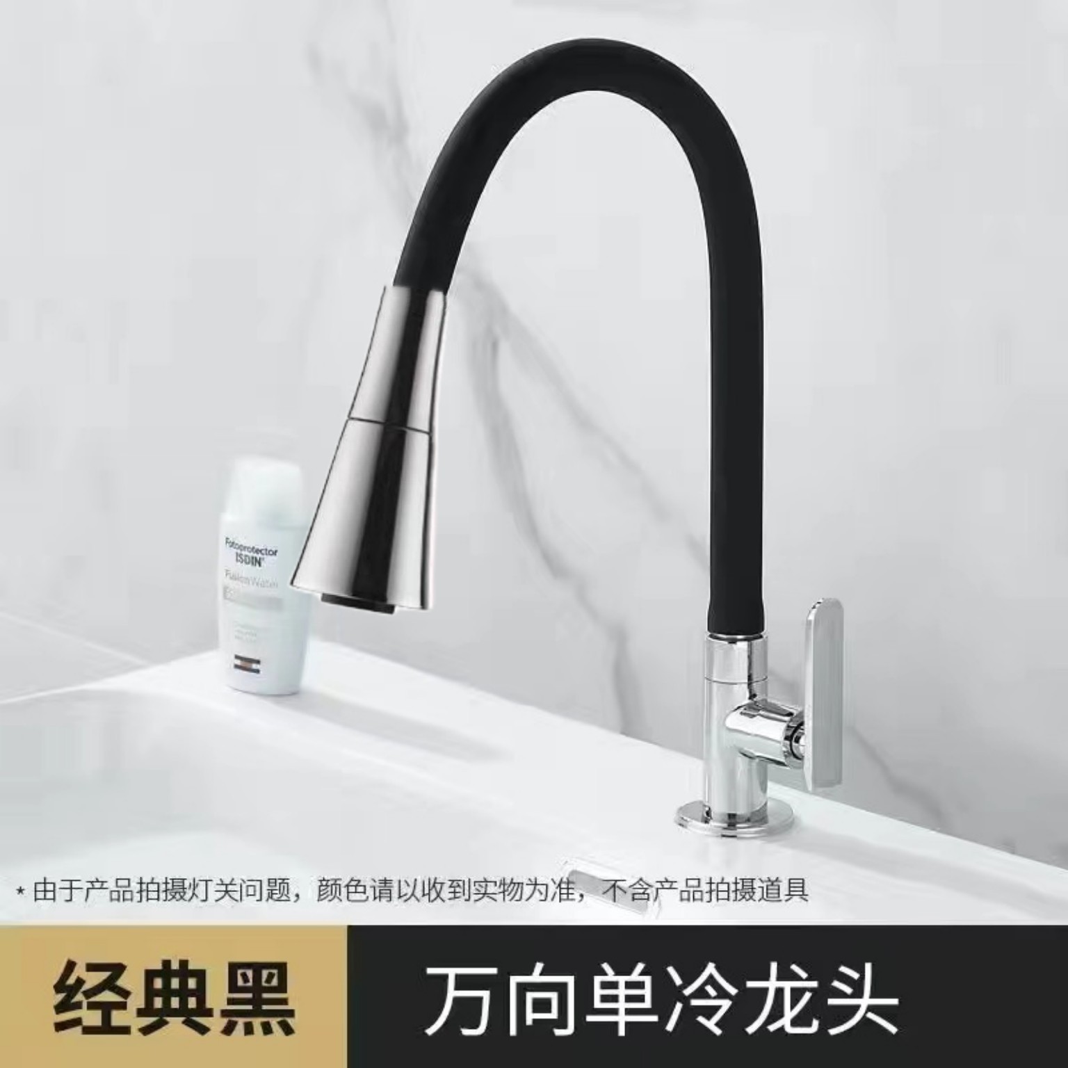 Tanque de lavandería, lavabo para verduras, balcón, grifo de cocina, tipo de pared horizontal universal, tipo de pared