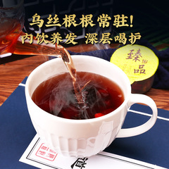 Wholesale ginseng, yellow essence, mulberry tea, small cans, black hair health combination substitute tea 17g*30 cans/box