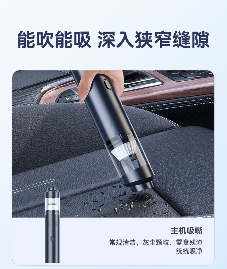 Car-Mounted Brushless Vacuum Cleaner with Strong Suction, Small All-In-One Blowing and Suction Machine for Car Use, Dual-Use Wireless Strong Suction