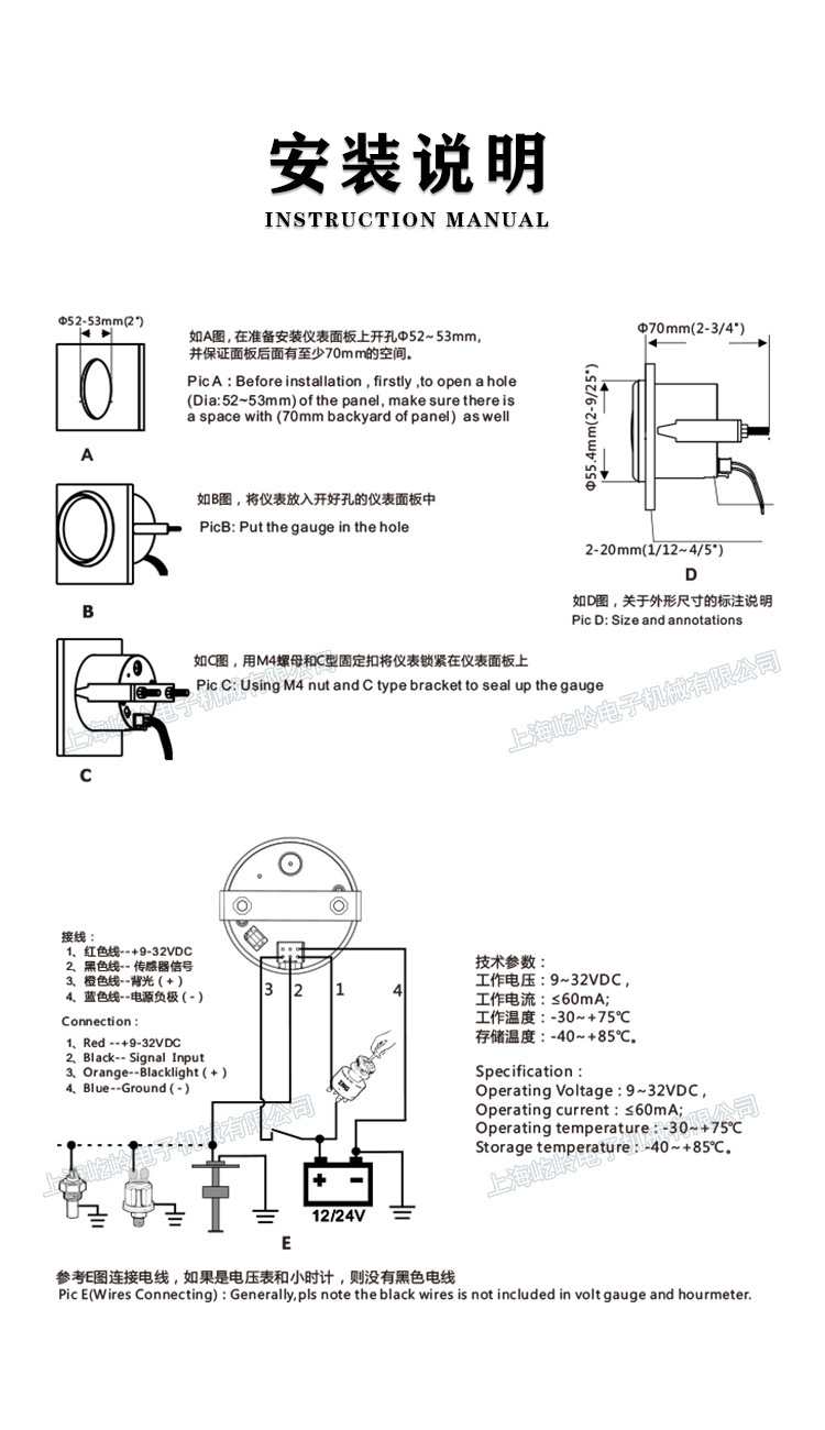 数显详情-9.jpg