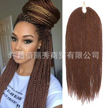 欧美非化纤假发脏辫Senegalese Twist hair接发脏辫手搓两股细辩