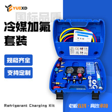 ��܇���{�ӷ���R134a��ýѩ�N����������R22R410���{�p���y����