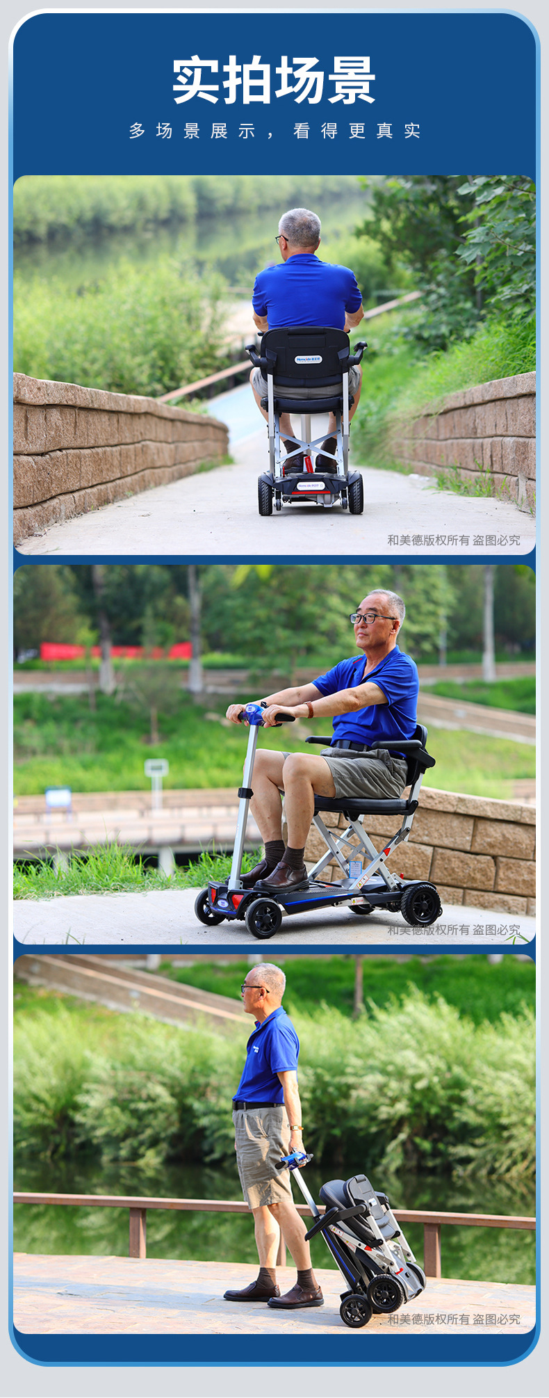 Hemei m -1919.999999999% off Stacked Lightweight Four-Wheel Scooter Electric Scooter for the Elderly Portable Electric Scooter